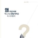 센텀 마치 오피스텔 이미지