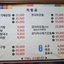 장수메기매운탕 네이버블로그