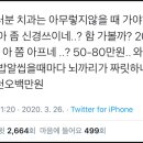 공감치과기공소 이미지