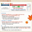 두산평생학습센터 이미지