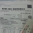 홍축산 이미지