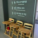 수동휴게소포천방향