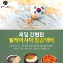 (주)영전자 Daum카페