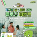 둘리 이미지