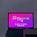 대호광고 이미지
