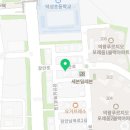 한양대 21세기태권도 이미지