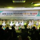 광교2동주민센터 이미지