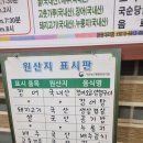 장어랑 | 나주 풍천장어 맛집 불수성에서 참숯에다가 풍천장어랑 삼겹살 먹고온 후기입니다