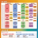 트로트고고장구난타 | 제2회 2026 김해 한우축제 가수 일정 가격 먹거리 체험 주차 팁!