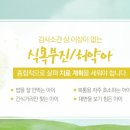 마곡경희한의원 이미지