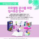 글고운도서관 이미지