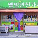 감전제일상가시장 이미지
