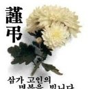 강릉아나병원장례식장 이미지
