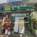 달리는커피칠곡왜관점