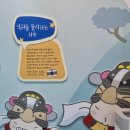 달천철장 전시관 | 울산 박물관 실내 울산 역사와 체험 가능한 아이와 갈만한 울산 어린이 박물관 볼거리