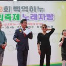 백억하누대천점 이미지