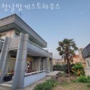 첫날밤 | 제주도게스트하우스 첫날밤게스트하우스 국내여행 떠나고 싶을 때 가성비숙소 가격 위치 숙소후기