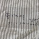 정원똥돼지 이미지