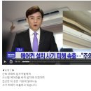 대호에어컨 이미지