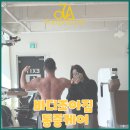 바디조아짐 이미지