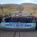 은어송이테마공원 이미지