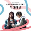 동구문화체육센터 이미지