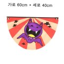 파티해