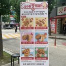 성수동꿀꽈배기일산 이미지