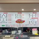 화(火)짬뽕 이미지