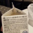 파리바게뜨 정관광장점 | 정관 파리바게뜨 :: 신메뉴 &#39;매콤닭강정샌드위치&#39; 가격/후기