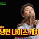 애드립