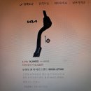 고수카센타 이미지