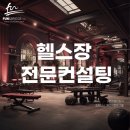 펀브릿지 이미지