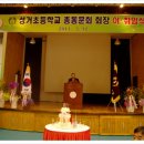 성거초등학교 이미지