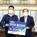 마트넷할인마트 이미지