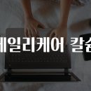진케어 이미지
