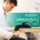 예강한의원 이미지