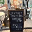 냉삼회관CGV점 이미지