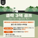 로이스샾