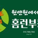 한라상가부동산중개 이미지