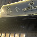이집김밥 이미지