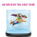 주식회사 스토리카