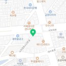 한교약국 이미지