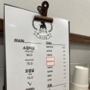 희소식소갈비살