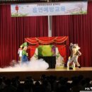 이리부천초등학교병설유치원 이미지