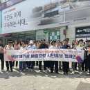 원주소비자생활협동조합 이미지
