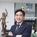 홍성구법률사무소 이미지