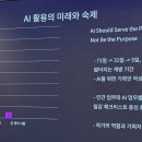 주식회사 페이크아이즈 이미지