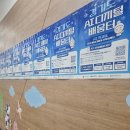 기초스마트폰 및 키오스크 정복기 | 남양주 무료 교육: AI 디지털 배움터 : 신청 방법, 위치, 후기 총정리