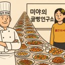 연화일휘 이미지